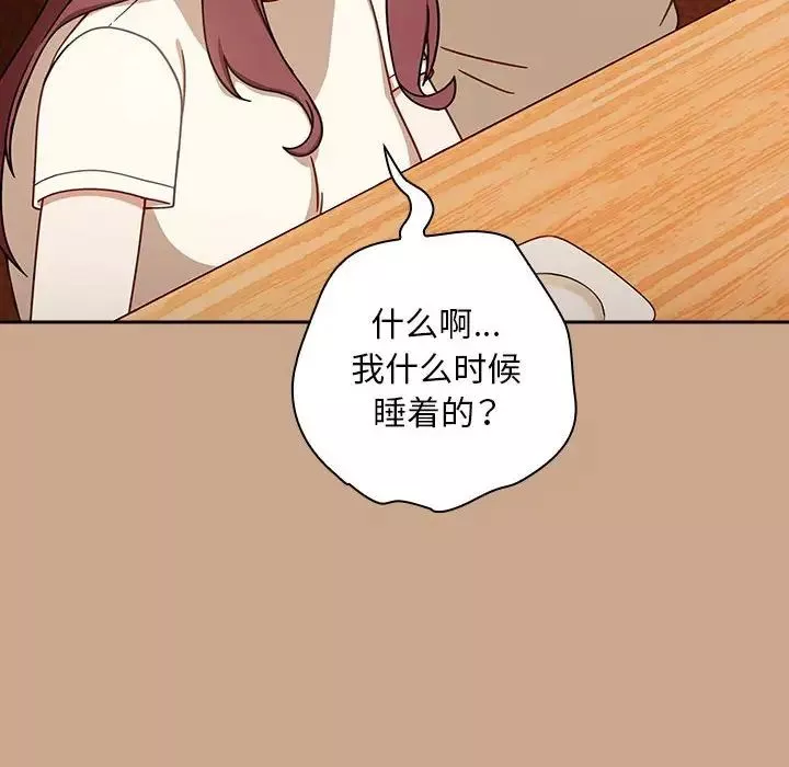 粉丝招募中!-第35话 - 图片 8