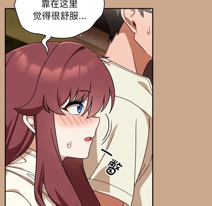 粉絲招募中!第35話