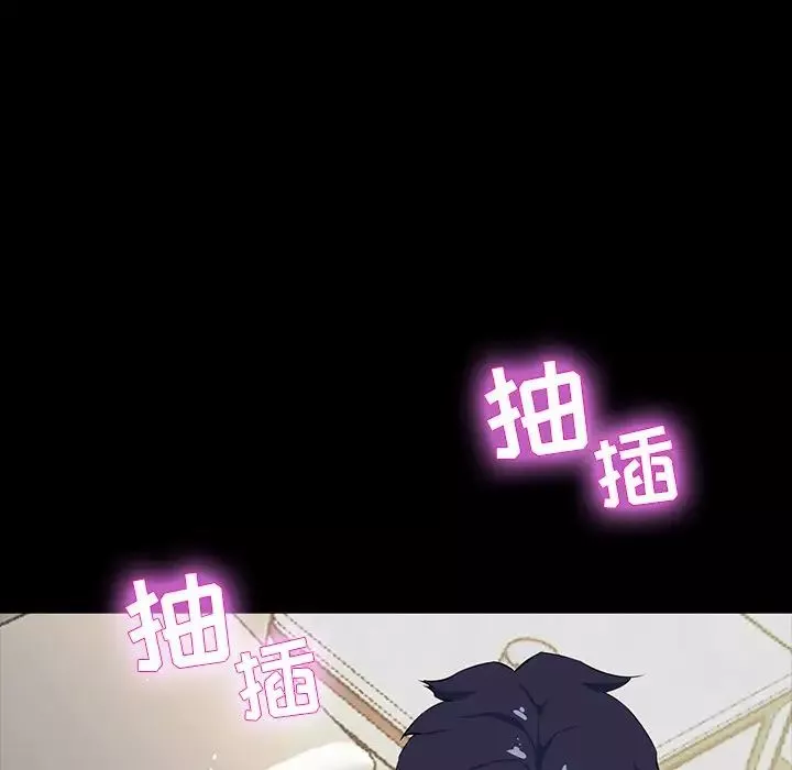 家族的遗产-第14话 - 图片 105