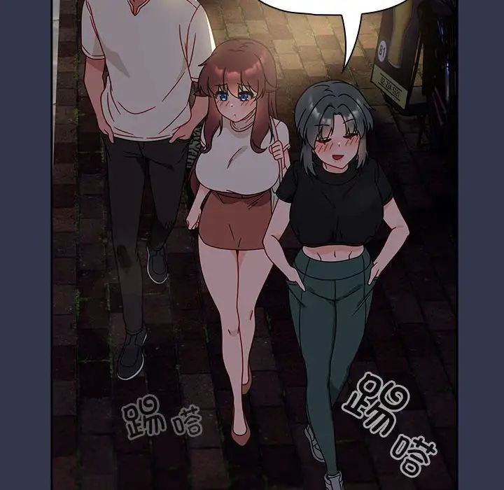 粉丝招募中!第35话