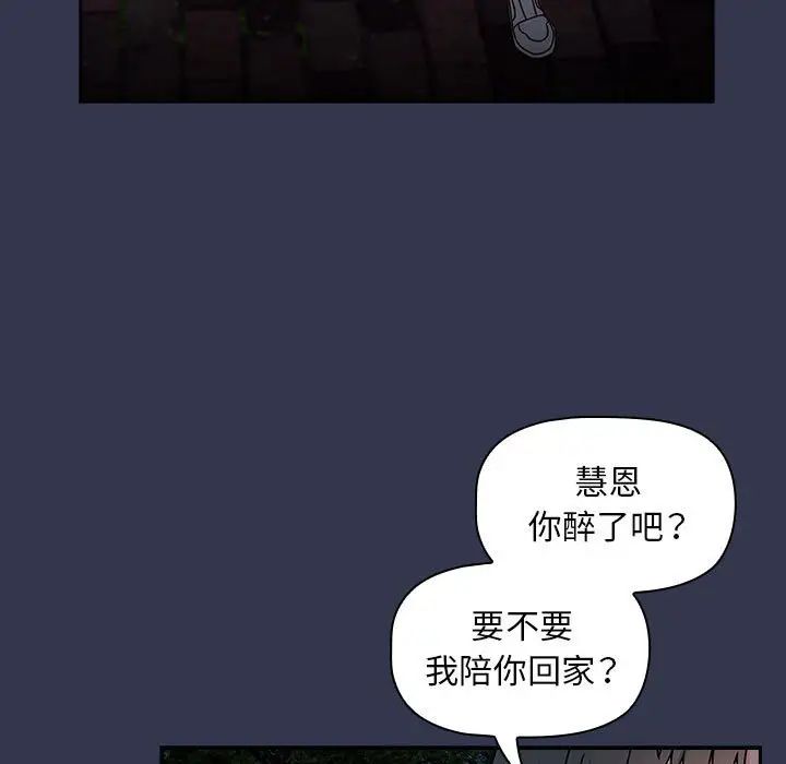 粉丝招募中!第35话