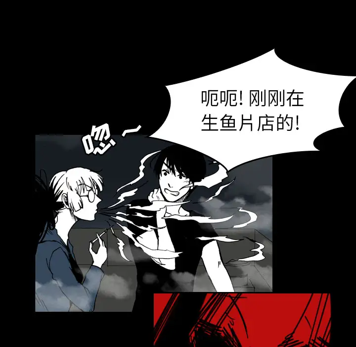 看见鬼的女人第41话