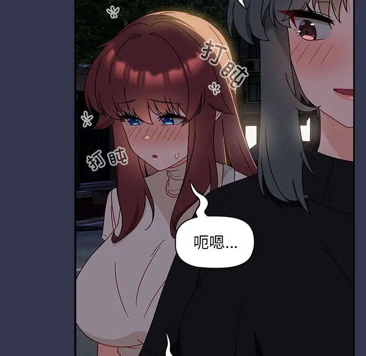 粉丝招募中!第35话