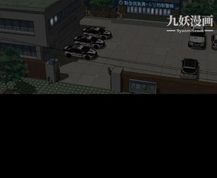 楼凤第42话