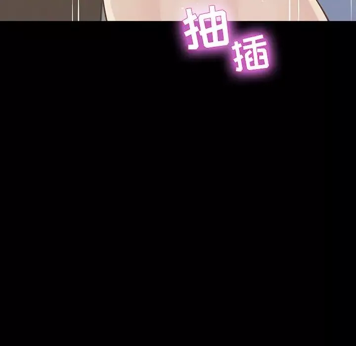家族的遗产-第14话 - 图片 128