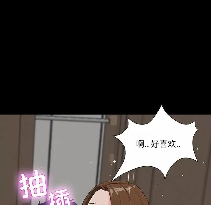 家族的遗产-第14话 - 图片 131