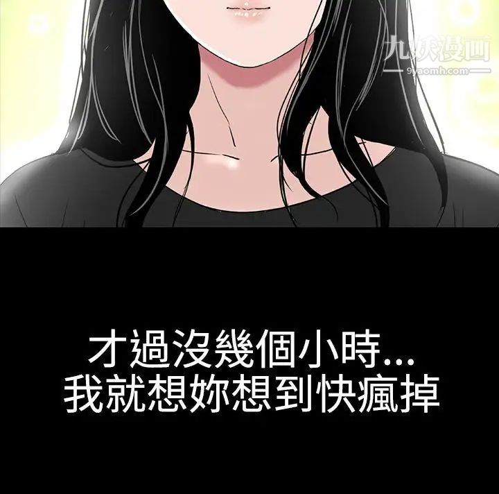 楼凤第42话