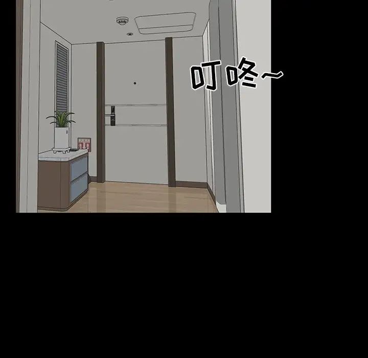 家族的遺產第14話