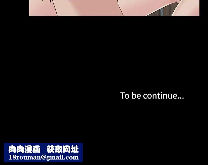 家族的遺產第14話