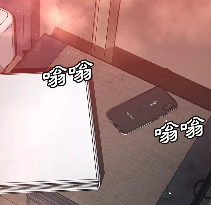 邻居的滋味-第42话 - 图片 7