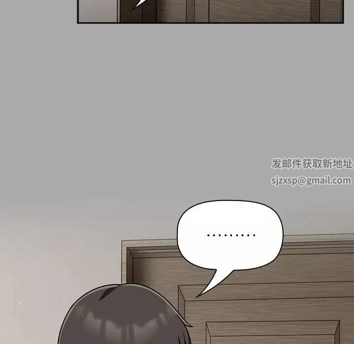 粉丝招募中!-第35话 - 图片 71