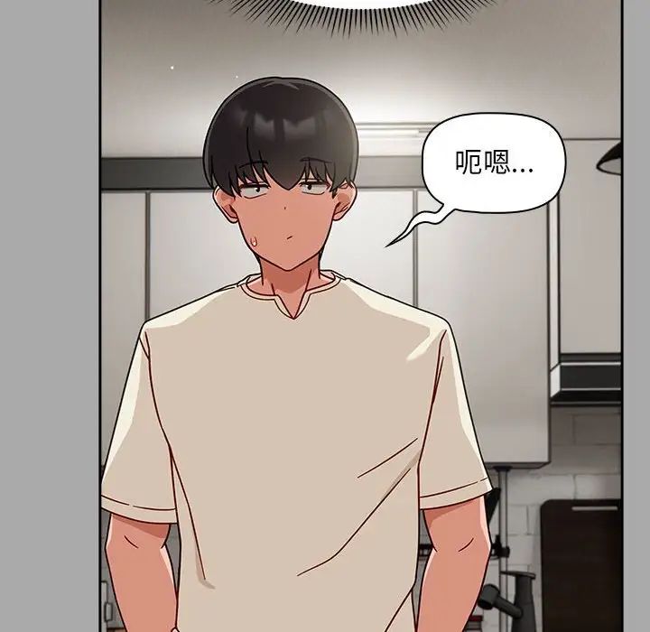 粉丝招募中!第35话