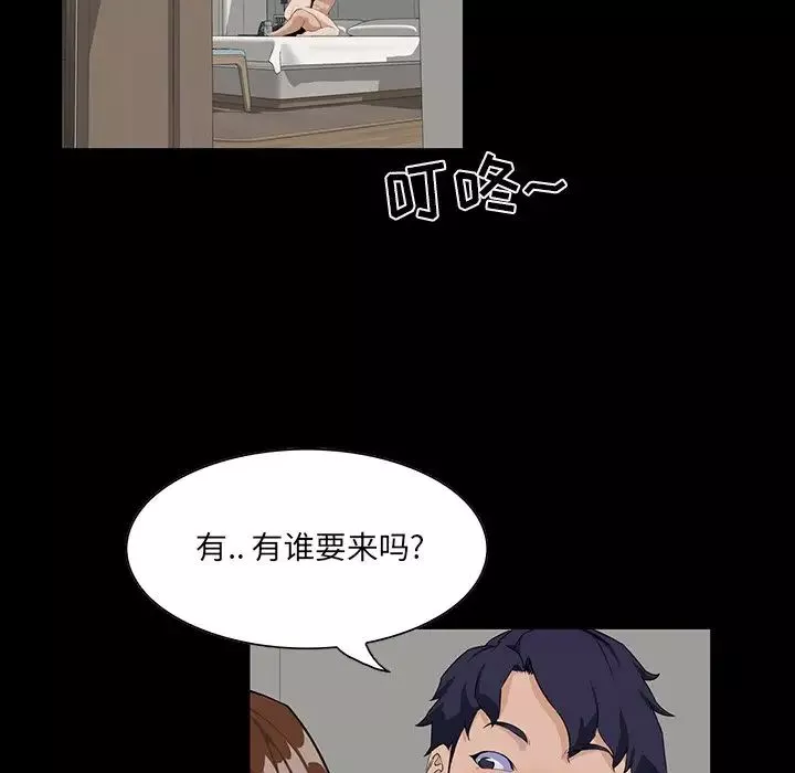 家族的遺產第15話
