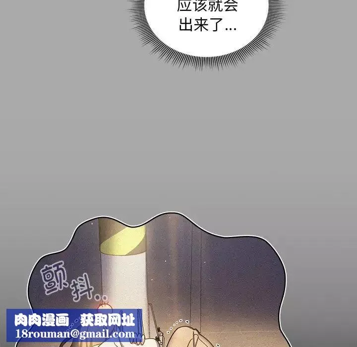 粉絲招募中!第35話