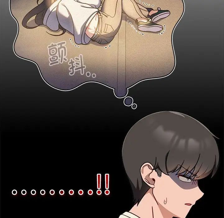 粉丝招募中!第35话