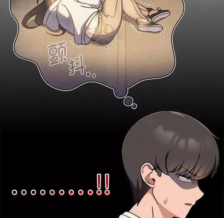 粉丝招募中!-第35话 - 图片 78
