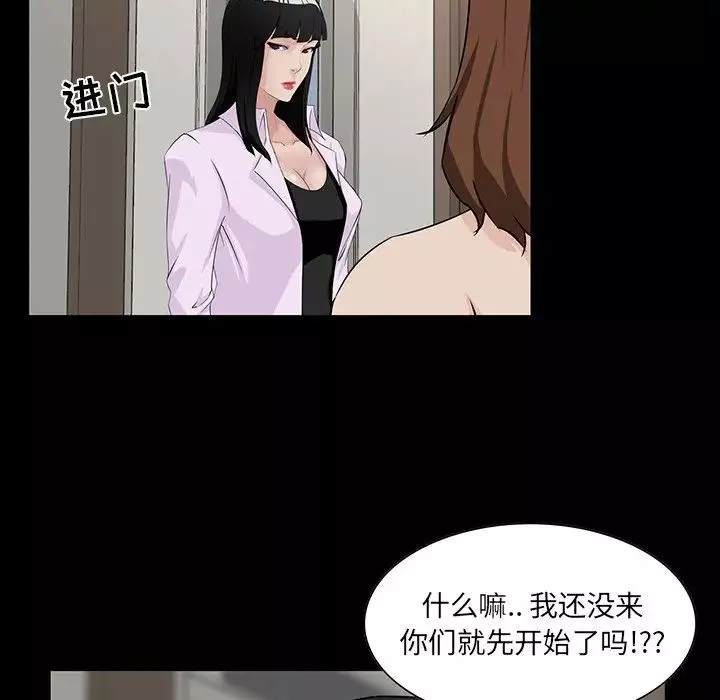 家族的遗产-第15话 - 图片 23