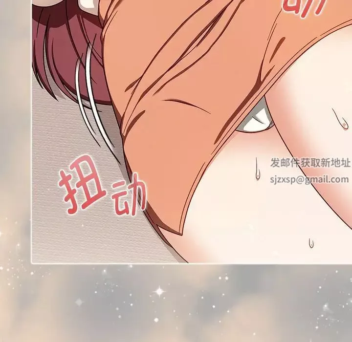 粉丝招募中!-第35话 - 图片 86