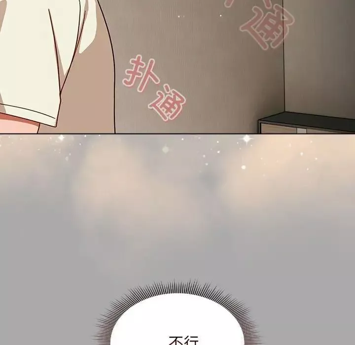 粉絲招募中!第35話