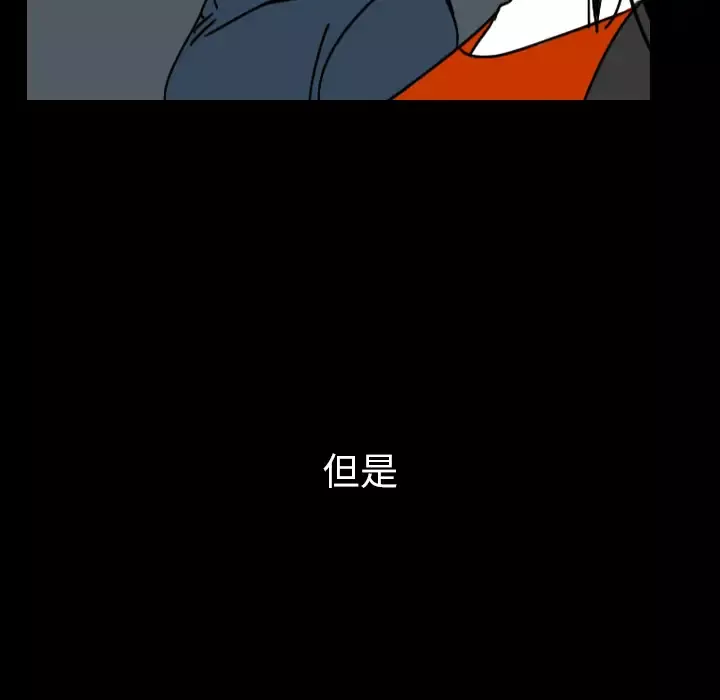 看见鬼的女人第42话