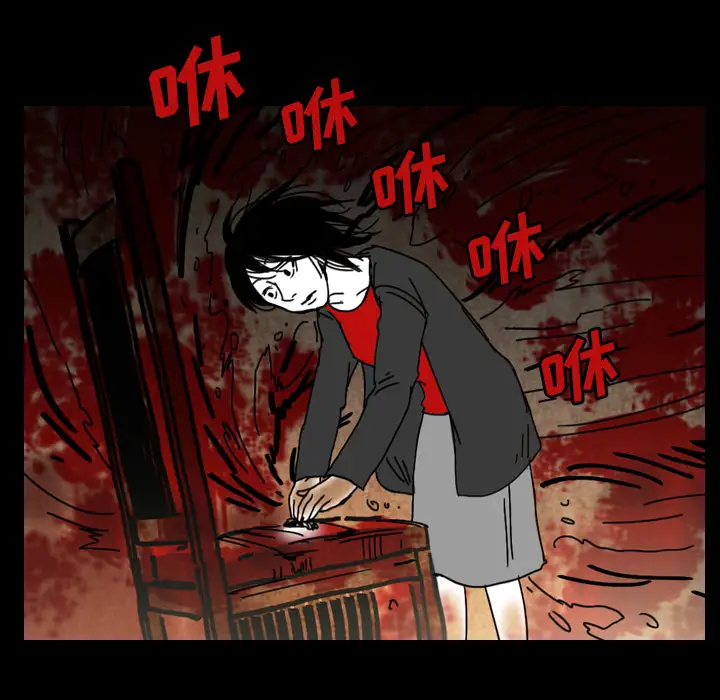 看见鬼的女人第42话