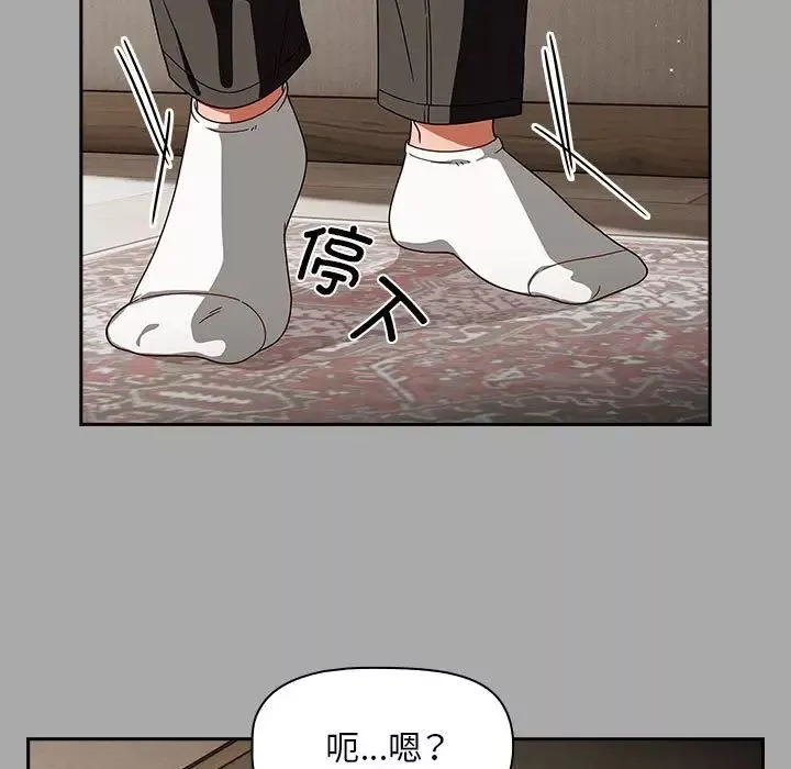 粉丝招募中!-第35话 - 图片 95