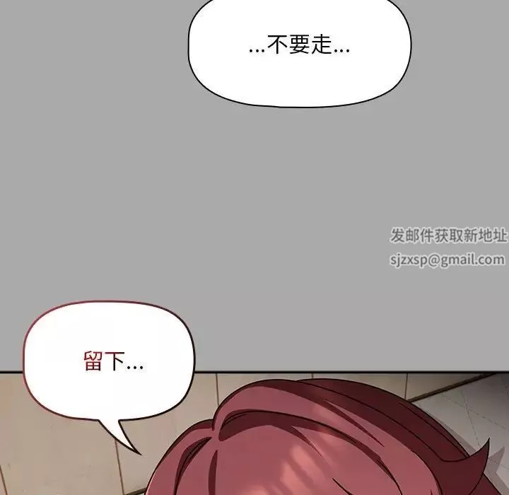 粉絲招募中!第35話