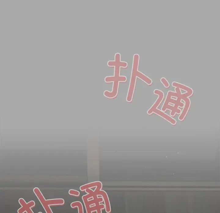 粉丝招募中!第35话