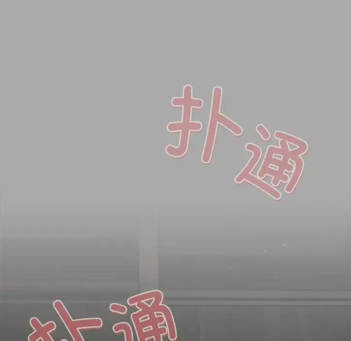 粉絲招募中!第35話