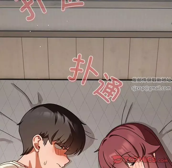 粉絲招募中!第35話