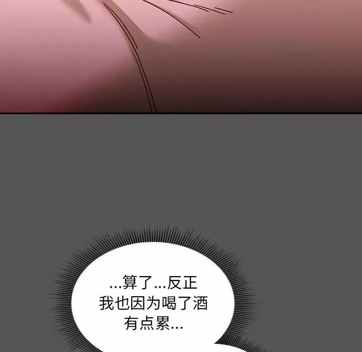 粉絲招募中!第35話