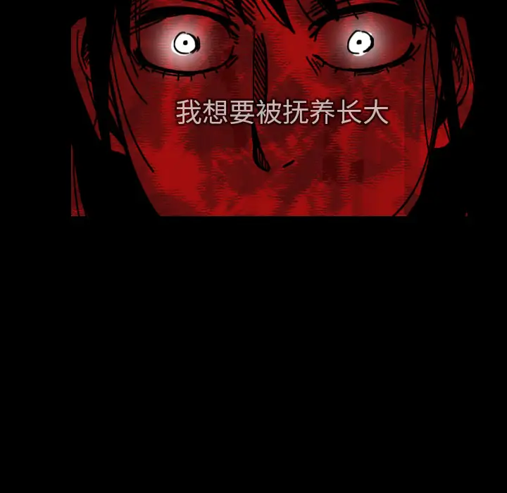 看见鬼的女人第42话