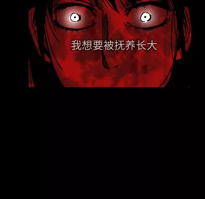 看见鬼的女人第42话