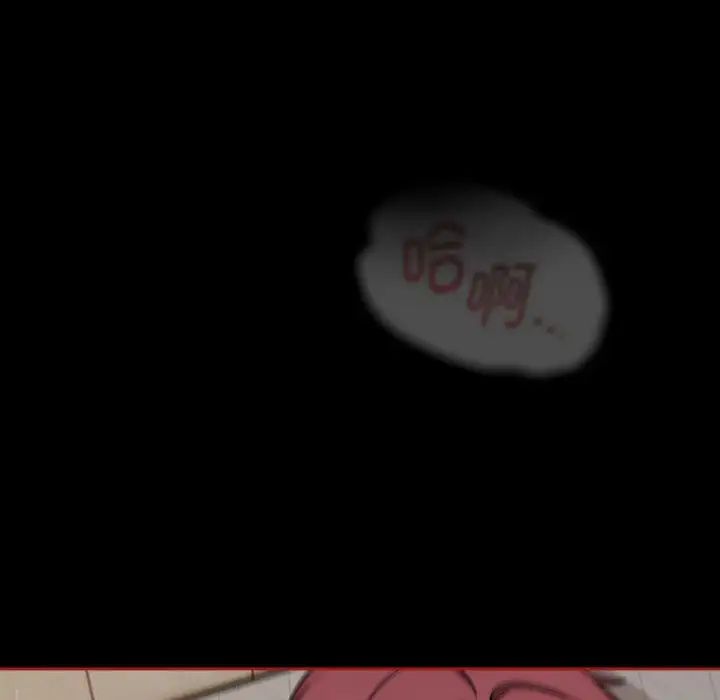 粉丝招募中!第35话