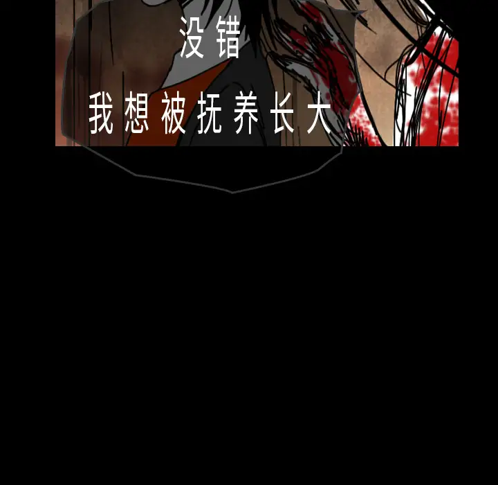 看见鬼的女人第42话