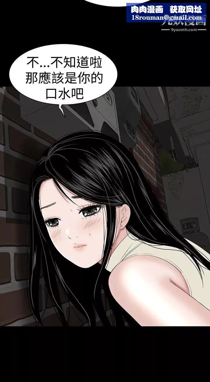 樓鳳第43話