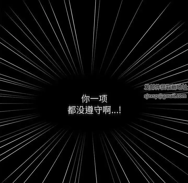 粉絲招募中!第35話