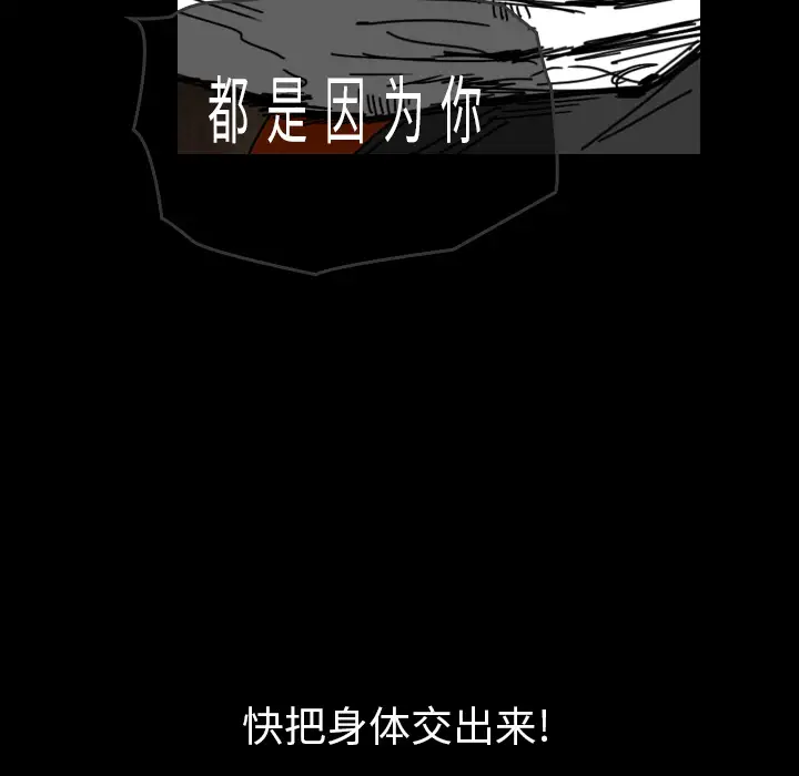 看见鬼的女人第42话