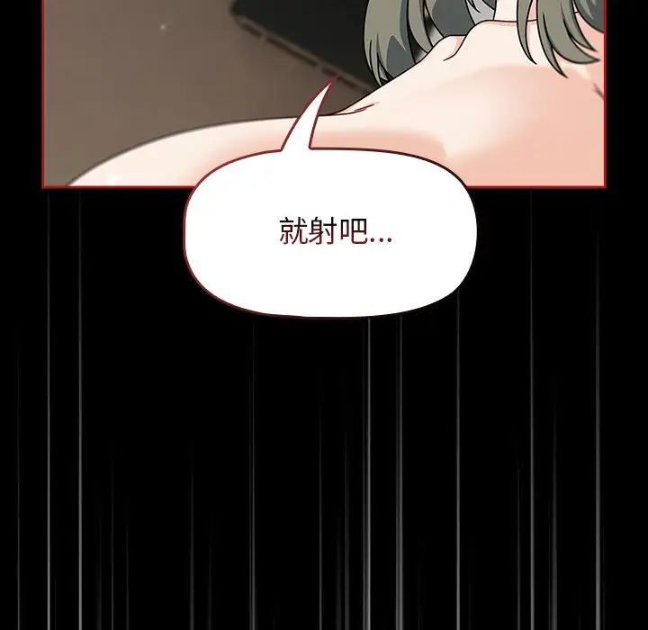 粉絲招募中!第35話