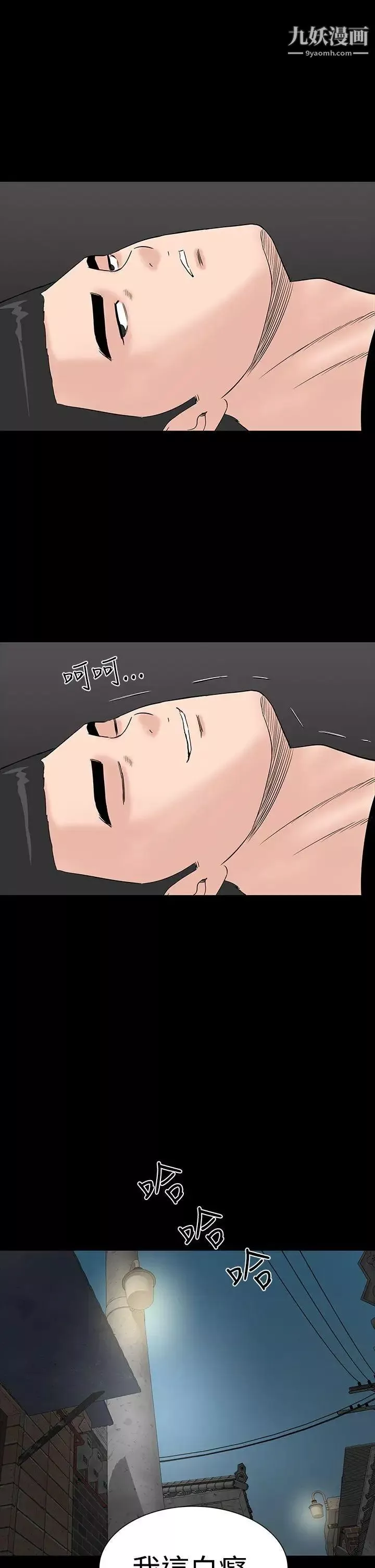 樓鳳第43話