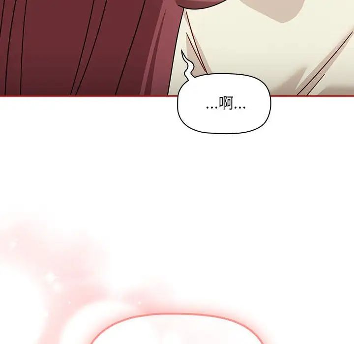 粉絲招募中!第35話