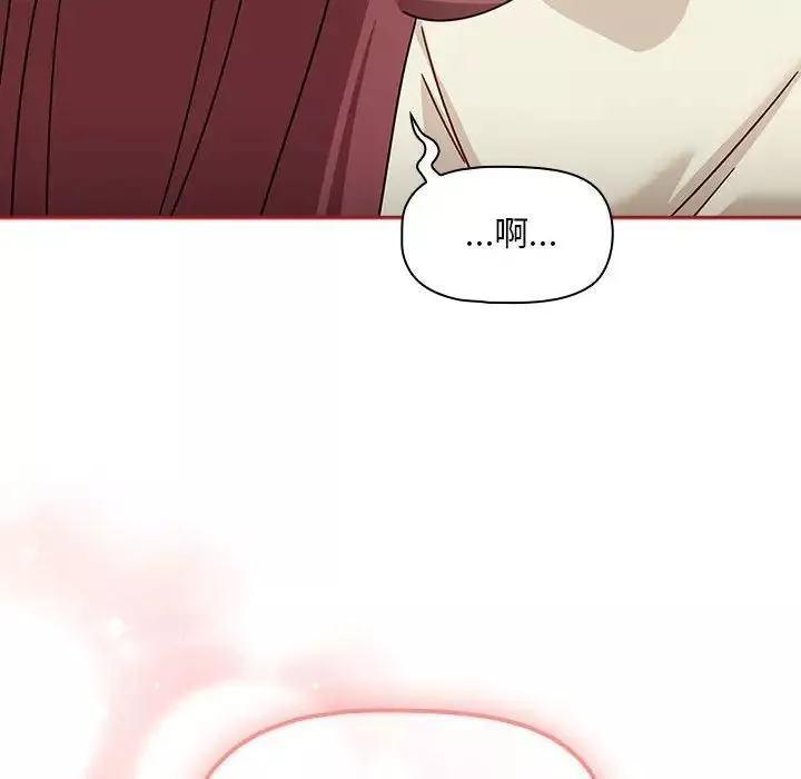 粉絲招募中!第35話