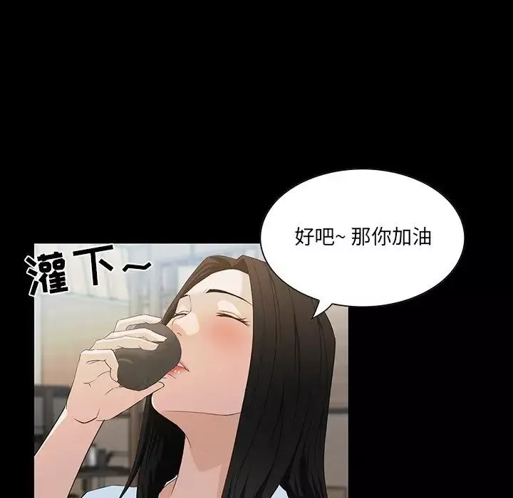 家族的遗产-第15话 - 图片 58