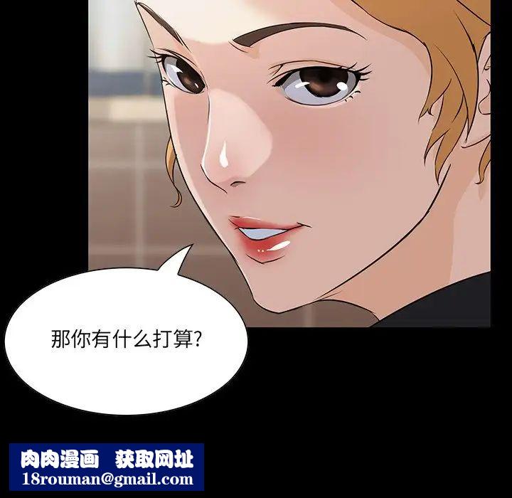 家族的遗产第15话