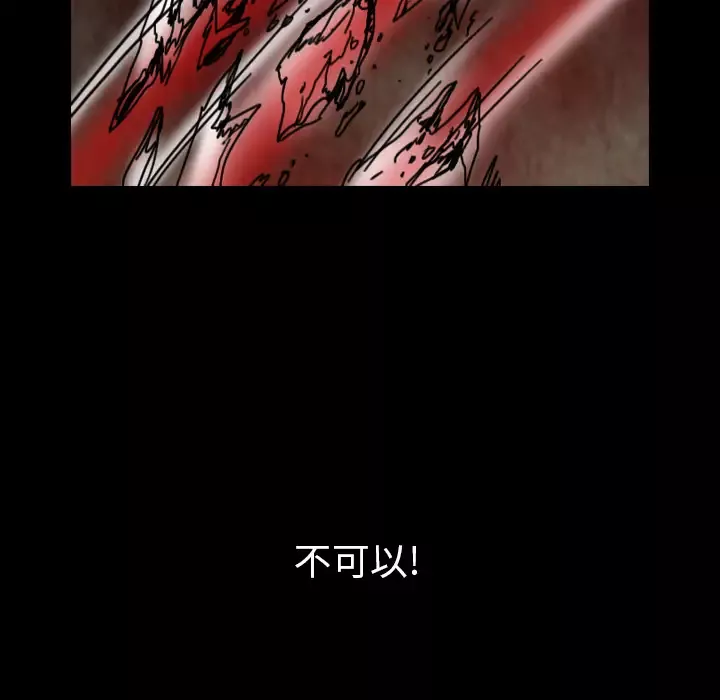 看见鬼的女人第42话