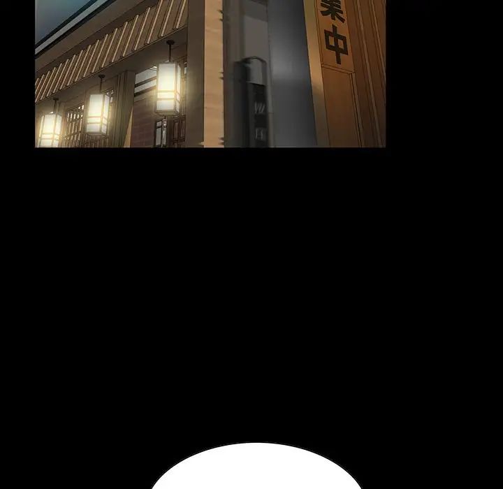 家族的遺產第15話