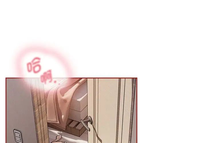 粉絲招募中!第36話