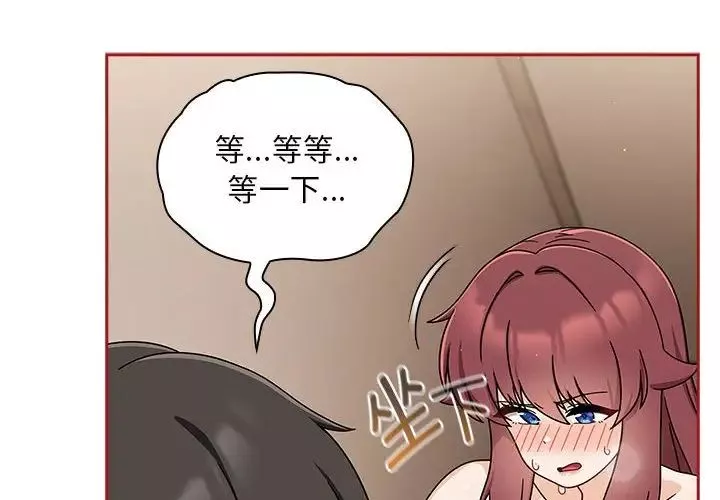 粉丝招募中!-第36话 - 图片 4