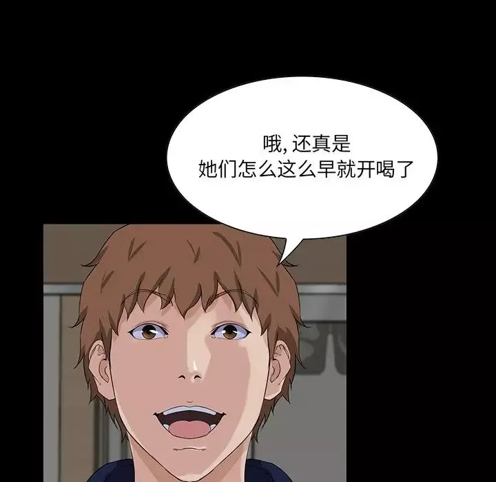 家族的遺產第15話