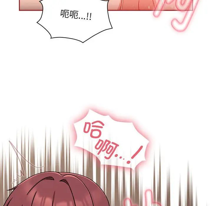 粉丝招募中!第36话